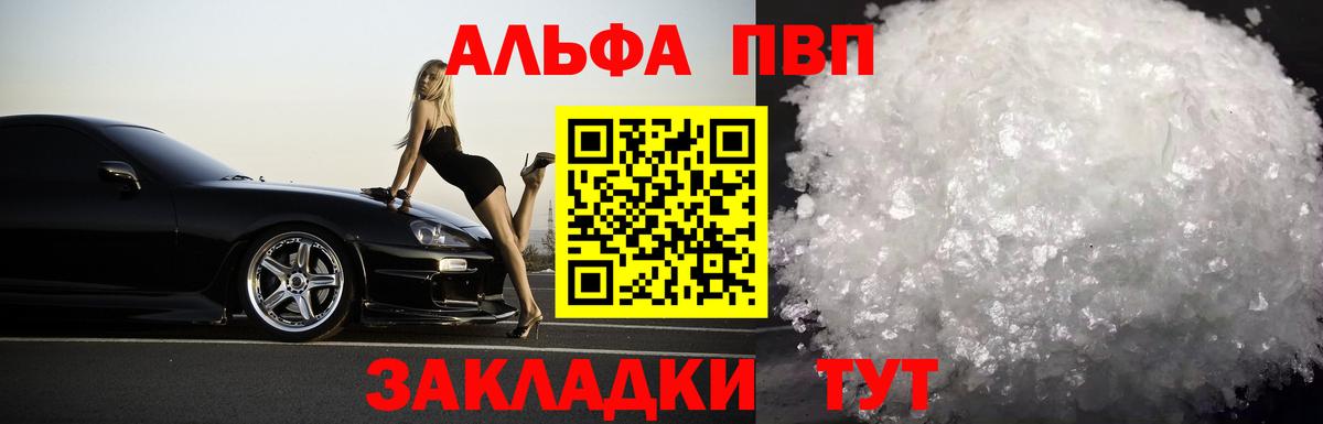APVP СК КРИС Сегежа