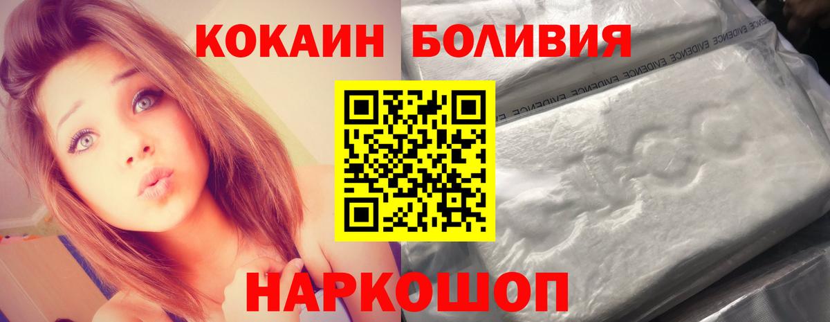 COCAIN VHQ  КОКАИН VHQ  Вход с VPN  Сегежа 