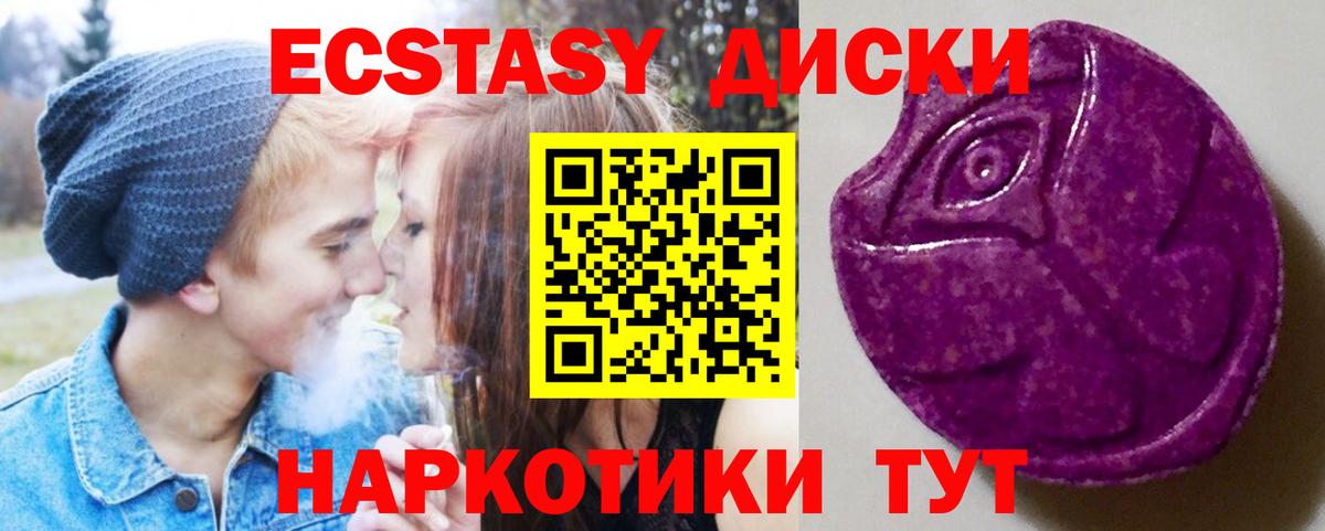 Сегежа  ЭКСТАЗИ  Вход с VPN  ЭКСТАЗИ louis Vuitton 