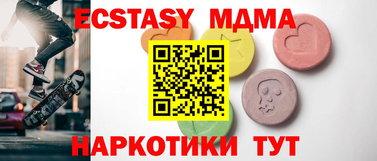 Меф кристаллы  МАРИХУАНА  A-PVP СК   Вход с VPN  ГАШИШ  Сегежа  Где продают наркотики? 