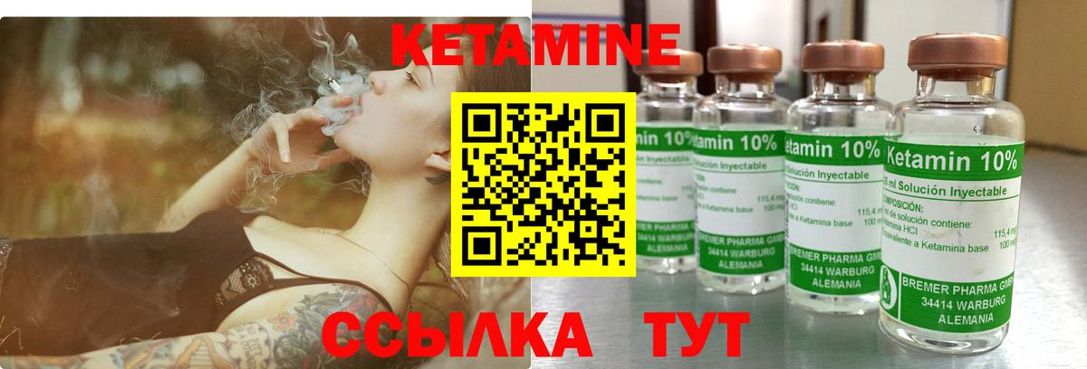 mega ссылка  Кетамин ketamine  Вход с VPN  Кетамин VHQ  Сегежа 