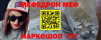 ешки Славгород