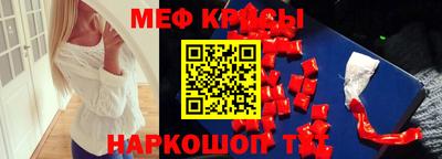 ешки Славгород
