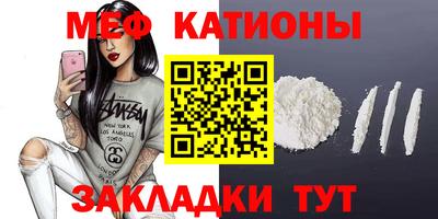 таблы Славянск-на-Кубани