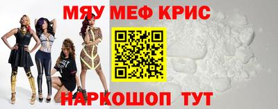 таблы Славянск-на-Кубани