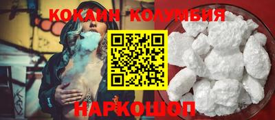 таблы Славянск-на-Кубани