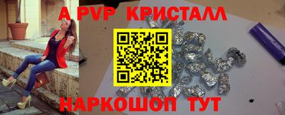 меф VHQ Сланцы