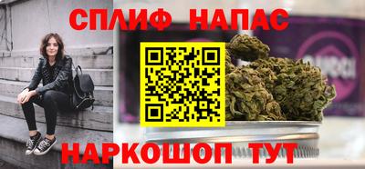 меф VHQ Сланцы