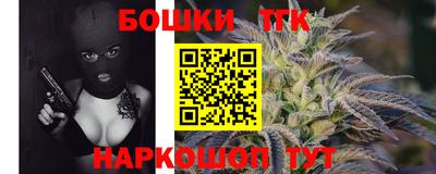 меф VHQ Сланцы