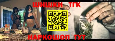 меф VHQ Сланцы