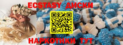 меф VHQ Сланцы