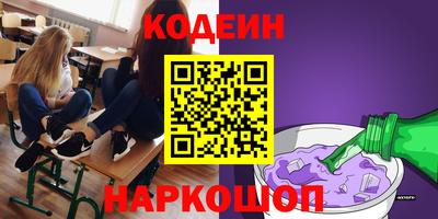 таблы Славянск-на-Кубани