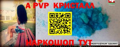 меф VHQ Сланцы