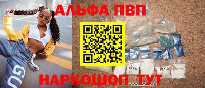 меф VHQ Сланцы