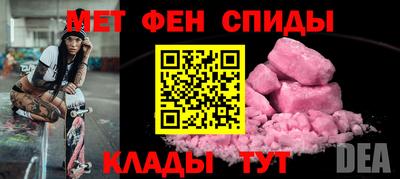 таблы Славянск-на-Кубани
