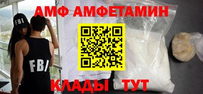 меф VHQ Сланцы