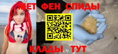 таблы Славянск-на-Кубани