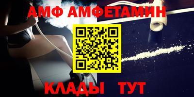 меф VHQ Сланцы