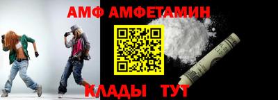 таблы Славянск-на-Кубани