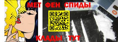 таблы Славянск-на-Кубани