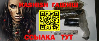 меф VHQ Сланцы