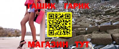 таблы Славянск-на-Кубани