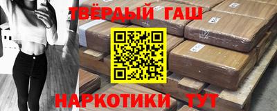 таблы Славянск-на-Кубани