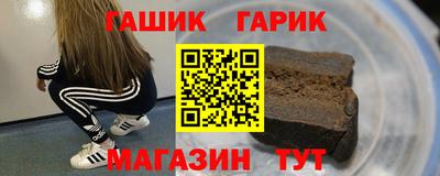 ешки Славгород