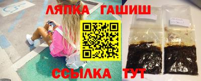 меф VHQ Сланцы
