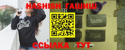 таблы Славянск-на-Кубани
