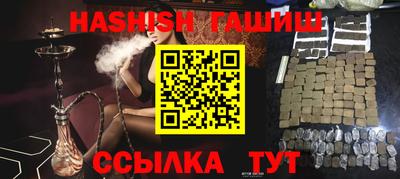 таблы Славянск-на-Кубани