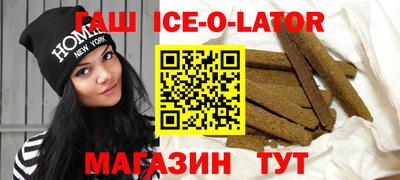 меф VHQ Сланцы