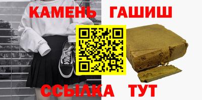 меф VHQ Сланцы