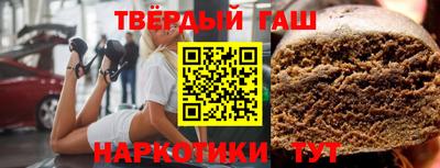 меф VHQ Сланцы