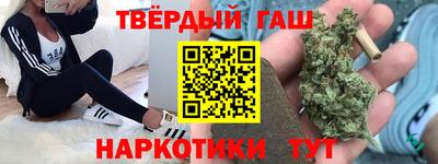 меф VHQ Сланцы