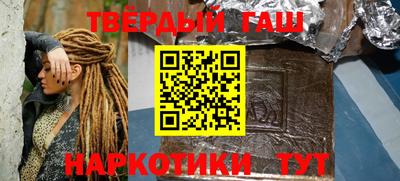 меф VHQ Сланцы