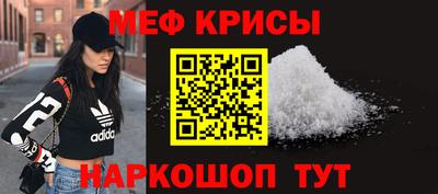 таблы Славянск-на-Кубани