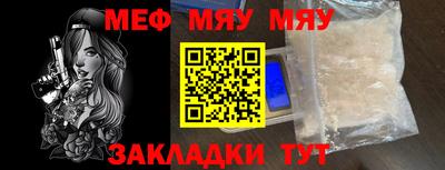 ешки Славгород
