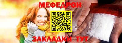 ешки Славгород