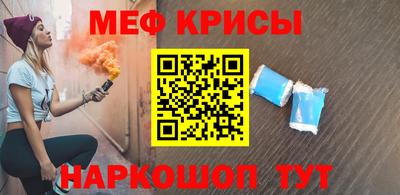 меф VHQ Сланцы