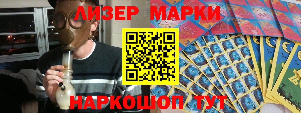 ссылка на мегу зеркало  ЛСД экстази ecstasy  ЛСД экстази  Вход с VPN  Сегежа 