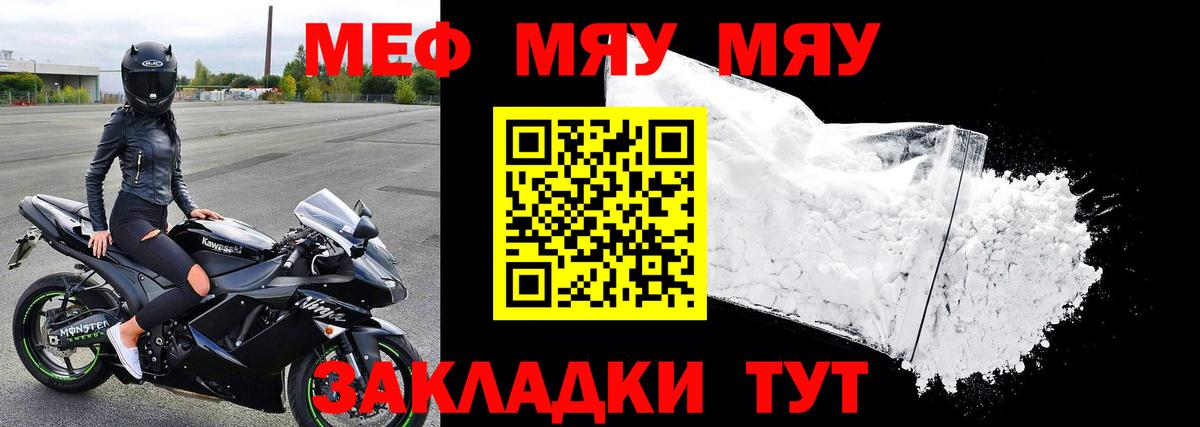 Мефедрон  Меф mephedrone  Мефедрон VHQ  Мефедрон  Вход с VPN  Сегежа 