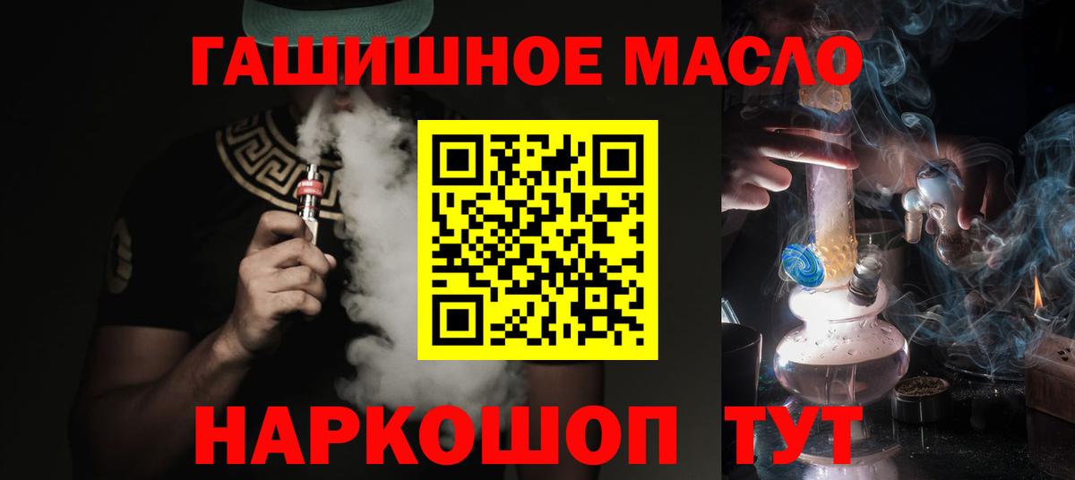 Бутират Сегежа