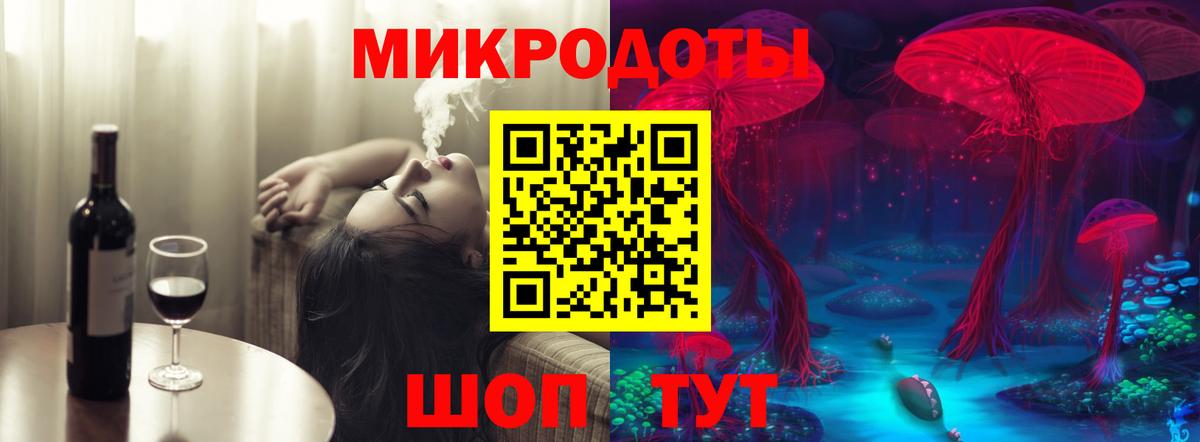 Псилоцибиновые грибы MAGIC MUSHROOMS  Вход с VPN  Сегежа 